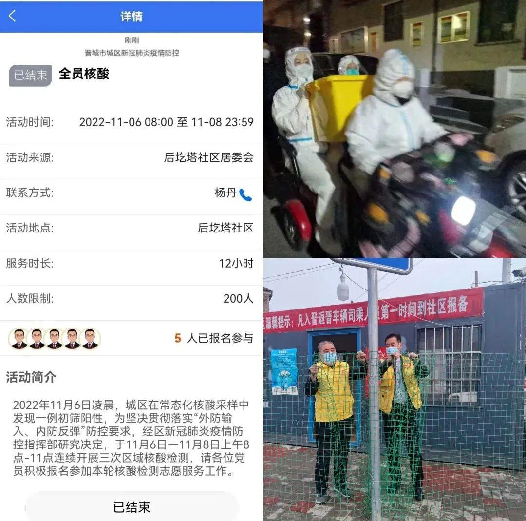 全国疫情动态实时播报地图,科技赋能,精准防控 全国疫情动态实时播报地图,科技赋能,精准防控