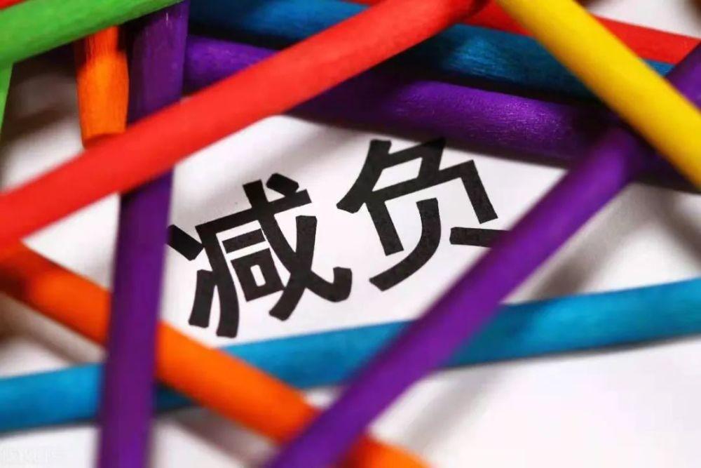 2025年法定节假日安排,全年共11天,这样休假更划算 2025年法定节假日安排,全年共11天,这样休假更划算