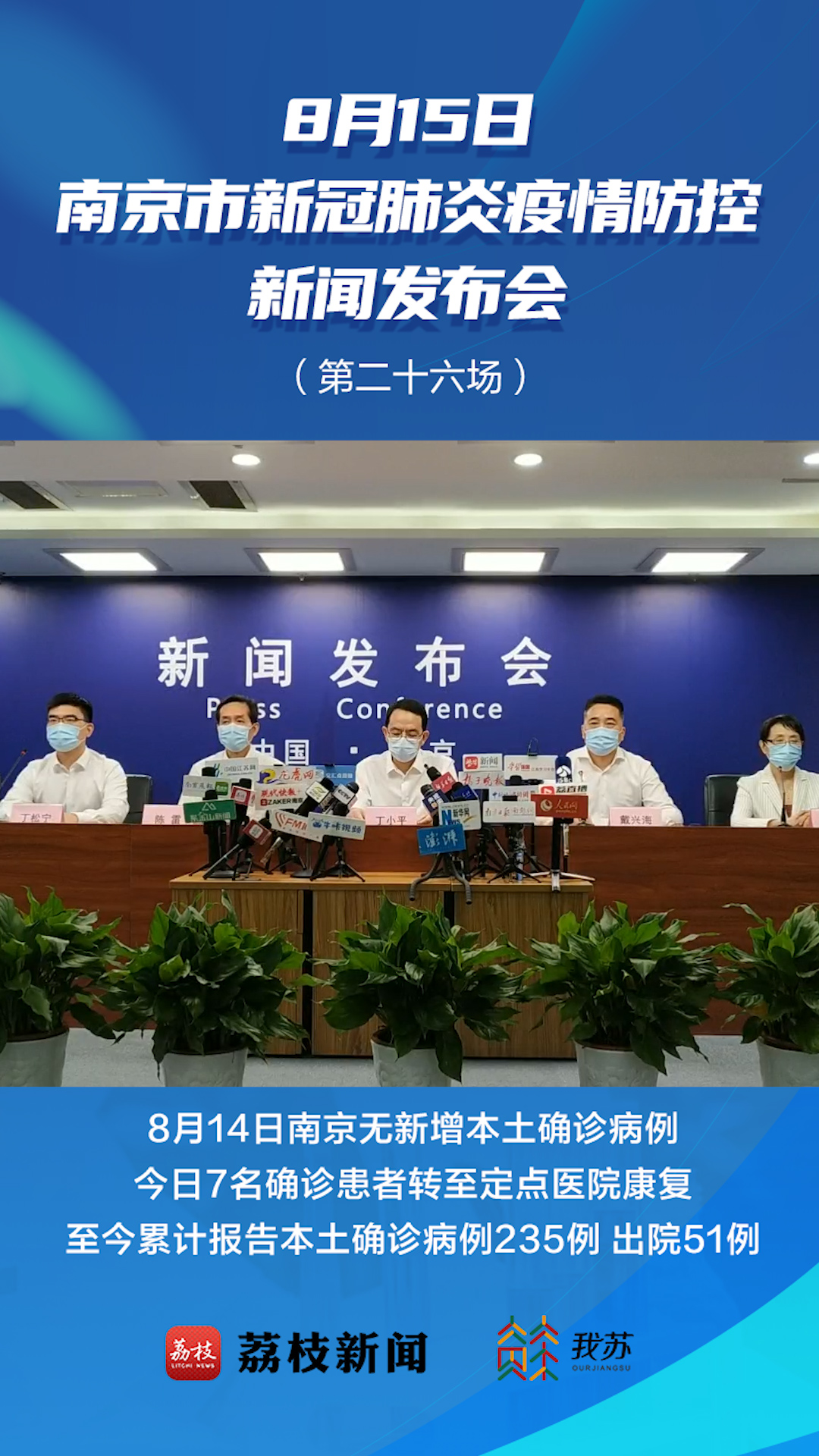 【南京无症状感染者最新消息路线/南京新增无症状】 【南京无症状感染者最新消息路线/南京新增无症状】