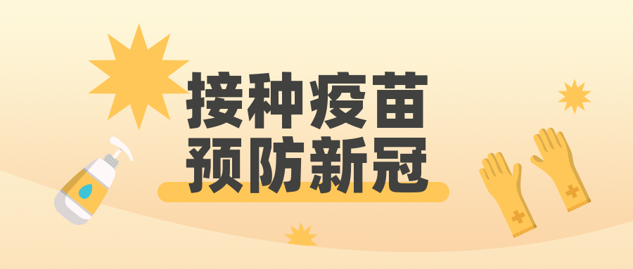 疫情波及8省市,精准防控守护健康防线 疫情波及8省市,精准防控守护健康防线