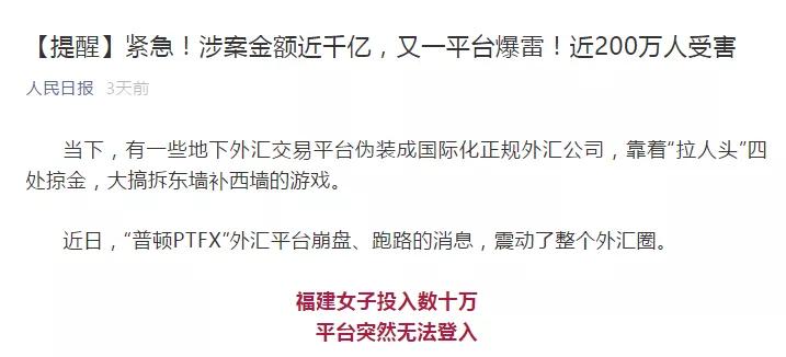 开心赚挂机是真的吗?揭秘躺赚背后的真相与风险 开心赚挂机是真的吗?揭秘躺赚背后的真相与风险