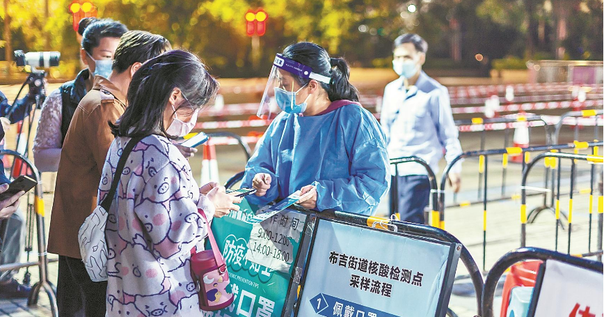 深圳疫情最新消息,今日部分区域实施临时管控,市民生活有序应对 深圳疫情最新消息,今日部分区域实施临时管控,市民生活有序应对