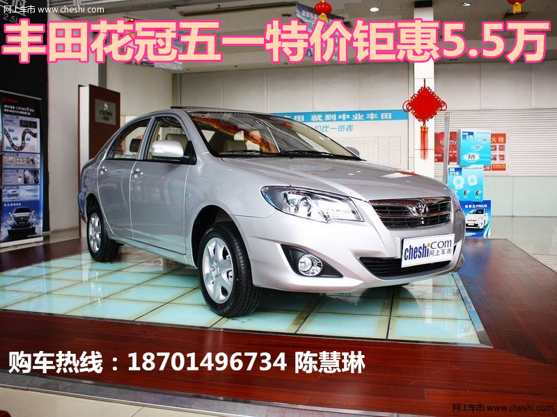 一汽丰田新花冠报价(新车一汽丰田花冠最低价) 一汽丰田新花冠报价(新车一汽丰田花冠最低价)