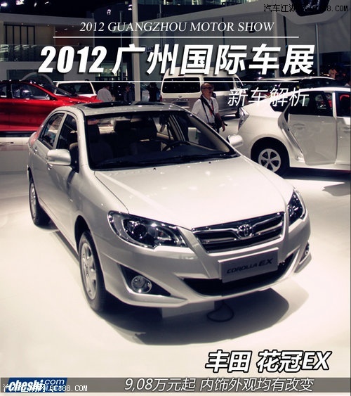 一汽丰田新花冠报价(新车一汽丰田花冠最低价) 一汽丰田新花冠报价(新车一汽丰田花冠最低价)