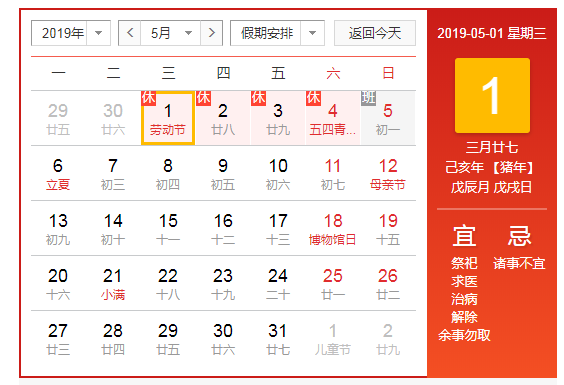 2021年五一放假高速公路收费吗?详细解答来了! 2021年五一放假高速公路收费吗?详细解答来了!