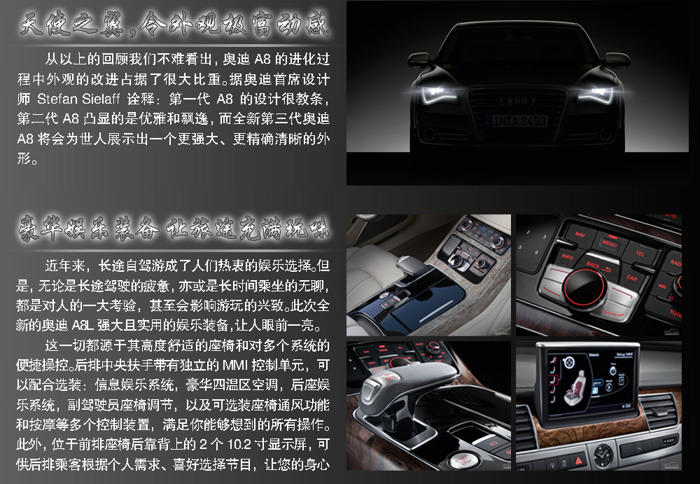 奥迪a8lw12顶配豪华版/奥迪a8w12顶配报价 奥迪a8lw12顶配豪华版/奥迪a8w12顶配报价