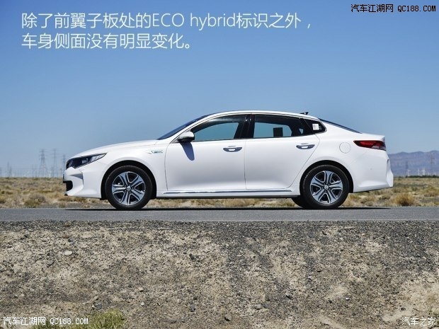 起亚k5混动故障率很高吗/起亚k5混动发动机怎么样啊 起亚k5混动故障率很高吗/起亚k5混动发动机怎么样啊