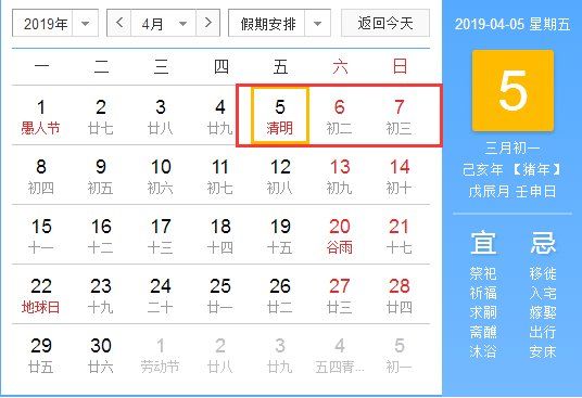 2019年高速免费/2019高速免费时间表一览 2019年高速免费/2019高速免费时间表一览