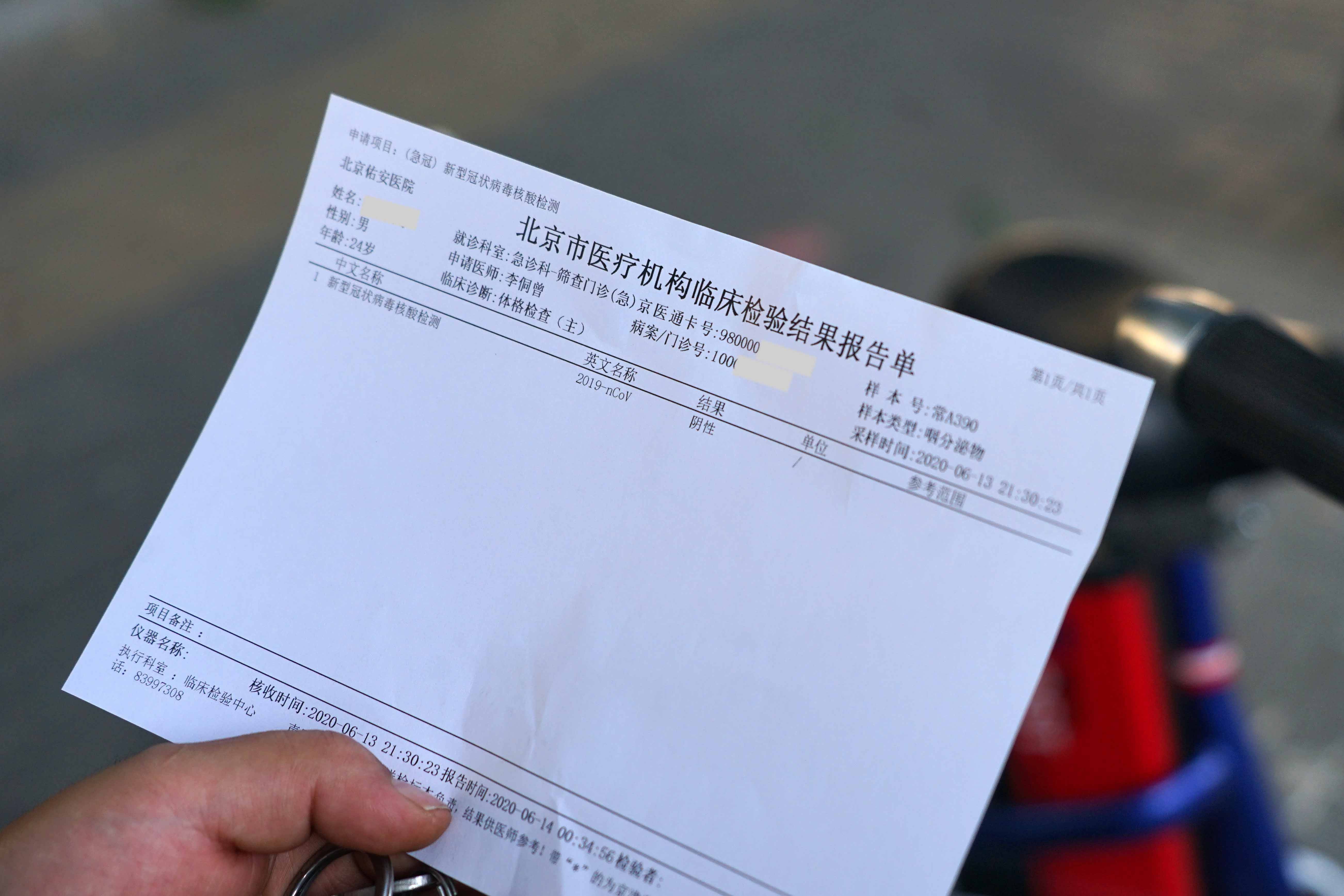 前几次核酸检测阴性/核酸检测前面几次阴性,后面检测阳性 前几次核酸检测阴性/核酸检测前面几次阴性,后面检测阳性