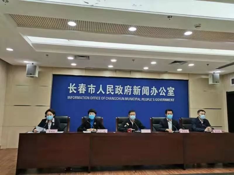 长春市疫情防控工作官方/长春市疫情防控办公室 长春市疫情防控工作官方/长春市疫情防控办公室