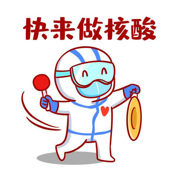 高铁出行必备,最新核酸检测报告要求全知道 高铁出行必备,最新核酸检测报告要求全知道