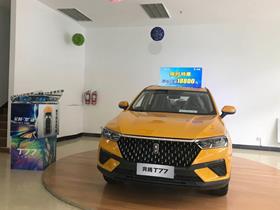 奔腾汽车官网电话号码:奔腾汽车官方电话 奔腾汽车官网电话号码:奔腾汽车官方电话