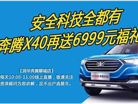 奔腾汽车官网电话号码:奔腾汽车官方电话 奔腾汽车官网电话号码:奔腾汽车官方电话