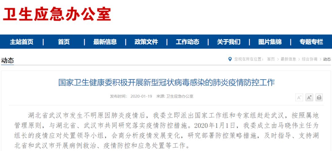 北京新增新型冠状病毒死亡病例,专家呼吁加强防护与疫苗接种 北京新增新型冠状病毒死亡病例,专家呼吁加强防护与疫苗接种