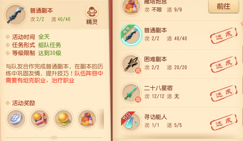 【够级记牌器(通用版)免费/够级如何记牌算牌】 【够级记牌器(通用版)免费/够级如何记牌算牌】