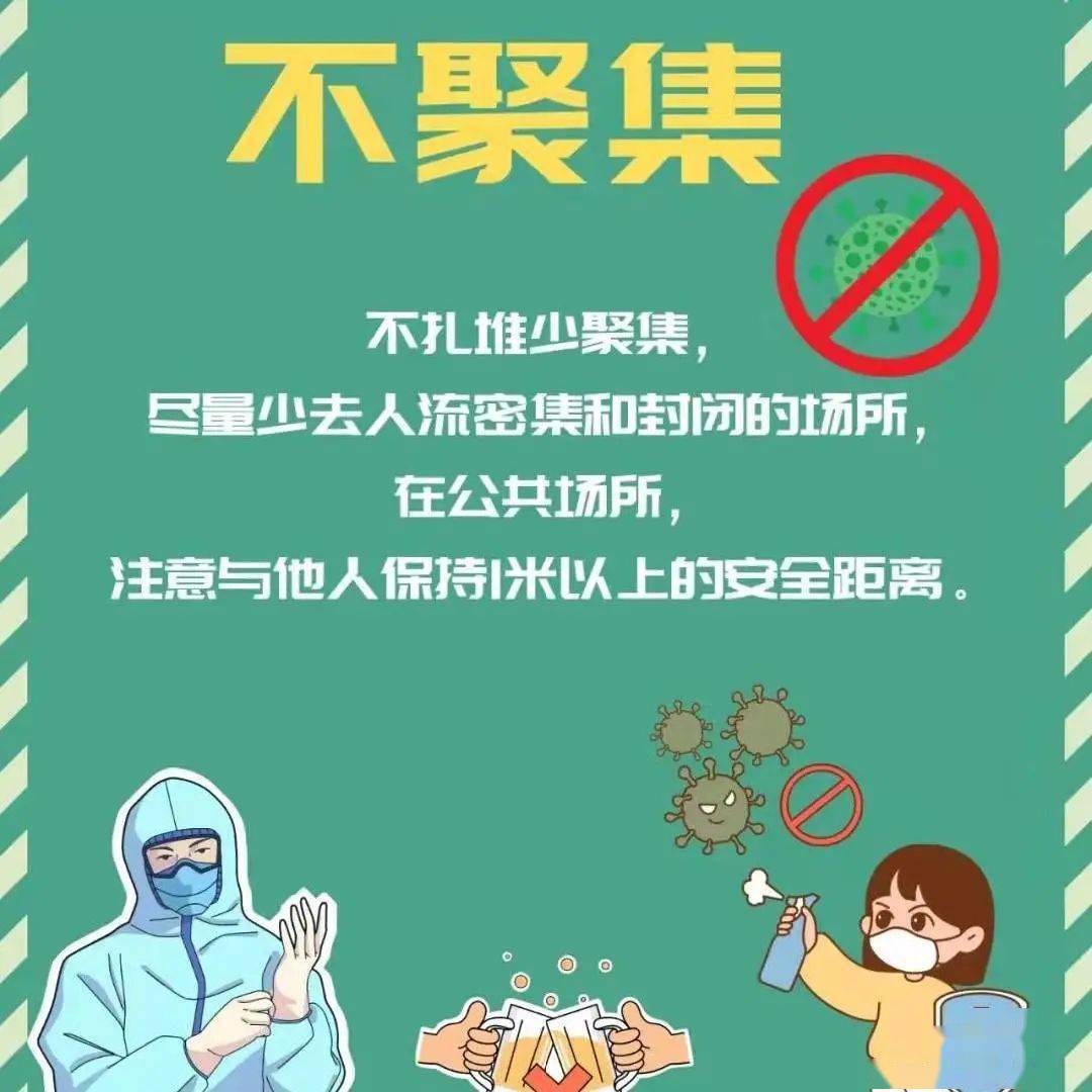 如何避免居家隔离,构建健康生活的防护盾 如何避免居家隔离,构建健康生活的防护盾