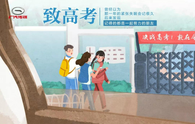 全国高考时间安排,千军万马同赴梦想之约 全国高考时间安排,千军万马同赴梦想之约