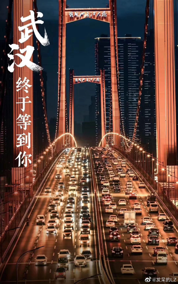 武汉封城多少天多少小时(武汉封城一共几天) 武汉封城多少天多少小时(武汉封城一共几天)