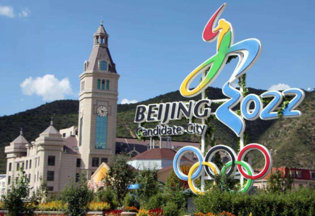 北京冬奥会赛区张家口,冰雪传奇与区域新篇 北京冬奥会赛区张家口,冰雪传奇与区域新篇