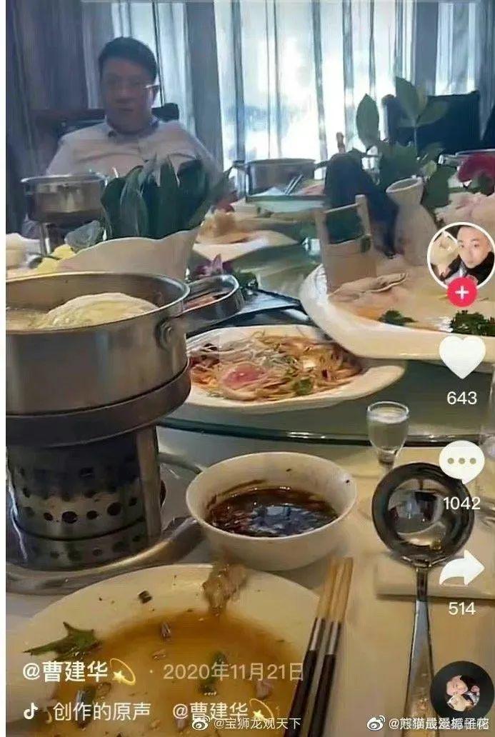 【唐山曹建华郑东娜知乎/丰南曹建军】