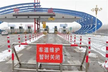 高速封闭最新通知今天高速路况最新消息查询/高速公路封闭消息 高速封闭最新通知今天高速路况最新消息查询/高速公路封闭消息