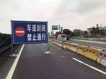 高速封闭最新通知今天高速路况最新消息查询/高速公路封闭消息 高速封闭最新通知今天高速路况最新消息查询/高速公路封闭消息