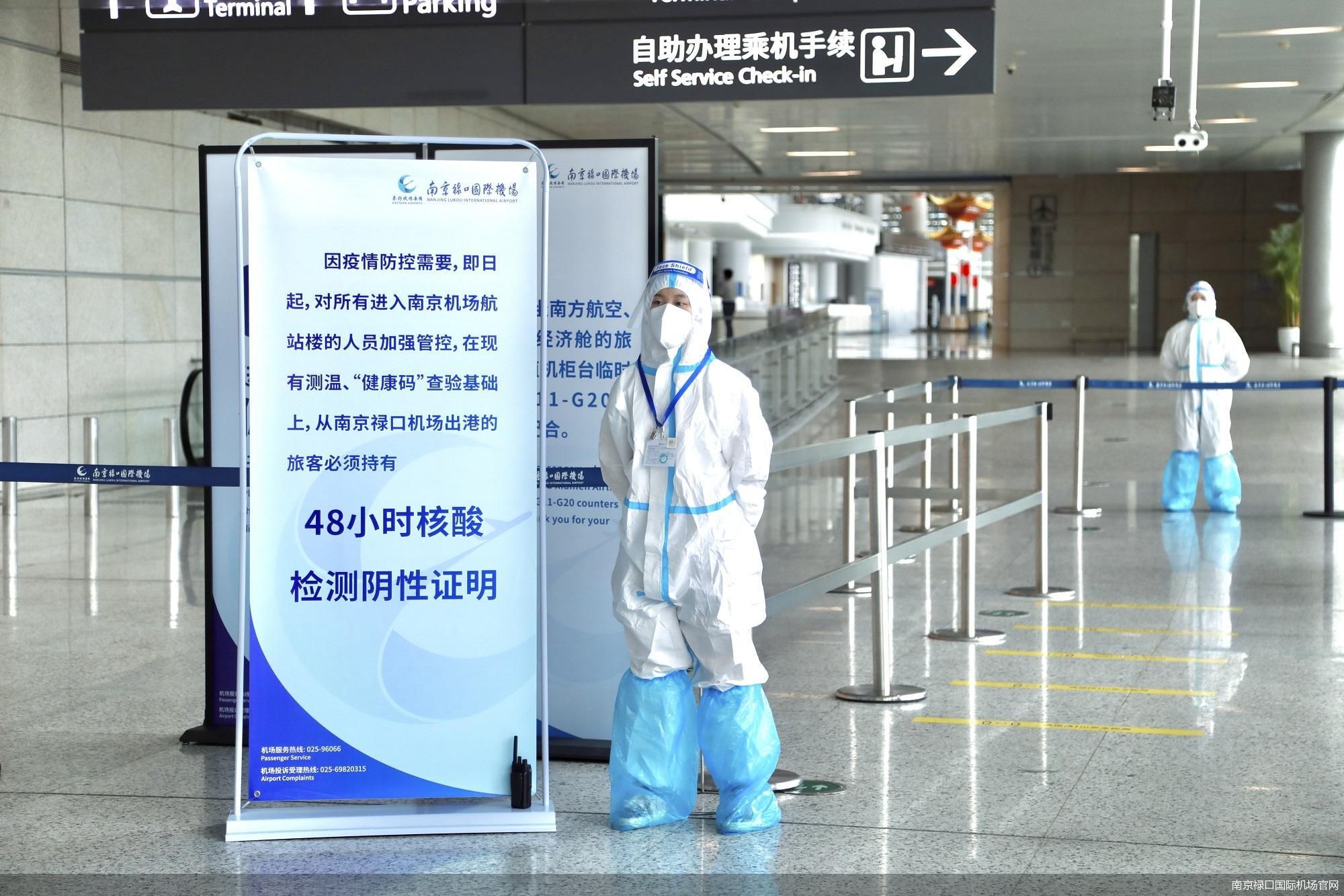 南京现在能进出吗?/南京现在能进来吗 南京现在能进出吗?/南京现在能进来吗