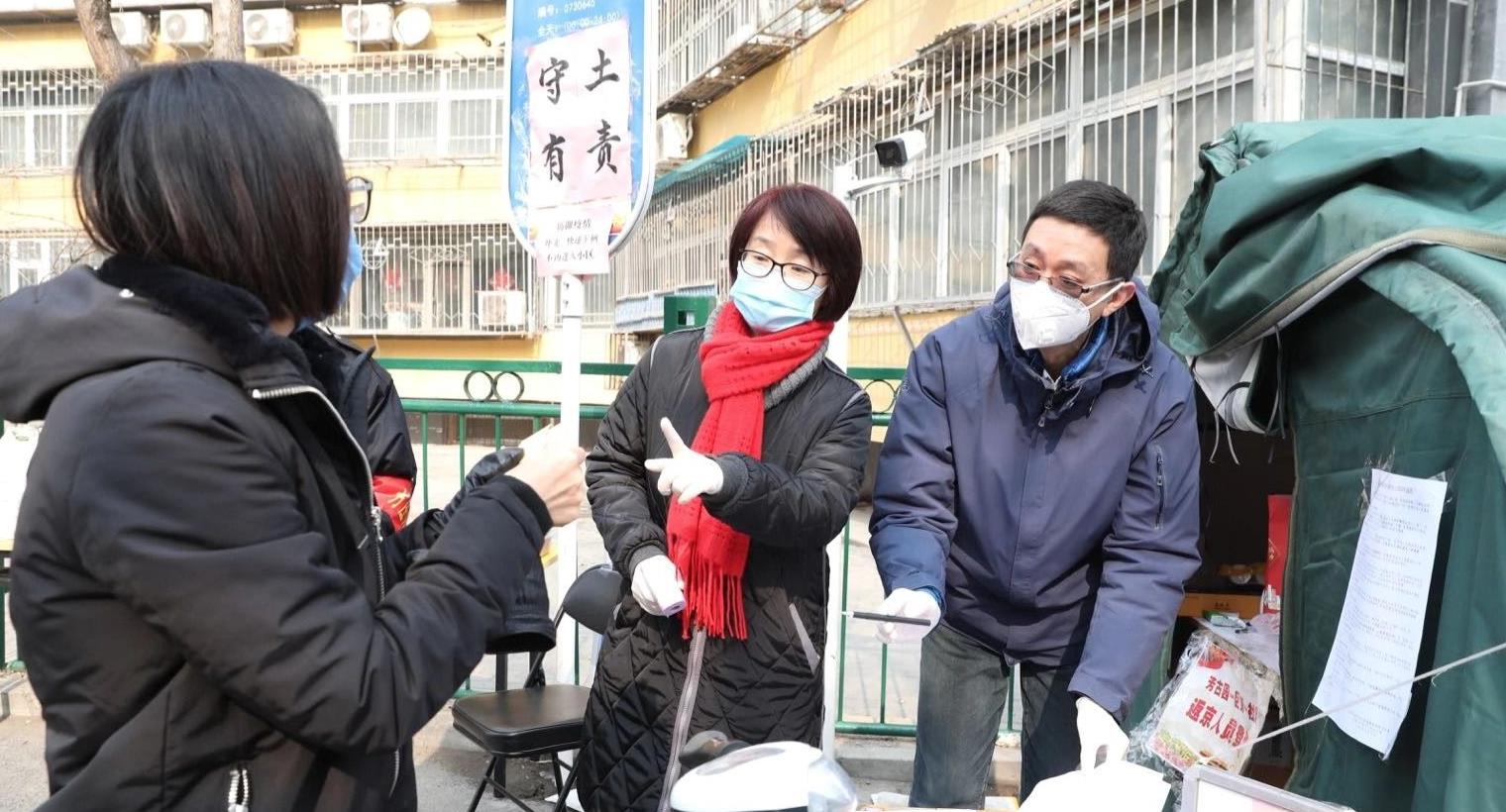 北京一家七口接连感染,疫情下的家庭坚守与社区守护 北京一家七口接连感染,疫情下的家庭坚守与社区守护