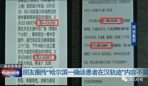 哈尔滨卫健委疫情发布/哈尔滨卫健委官网主页 哈尔滨卫健委疫情发布/哈尔滨卫健委官网主页