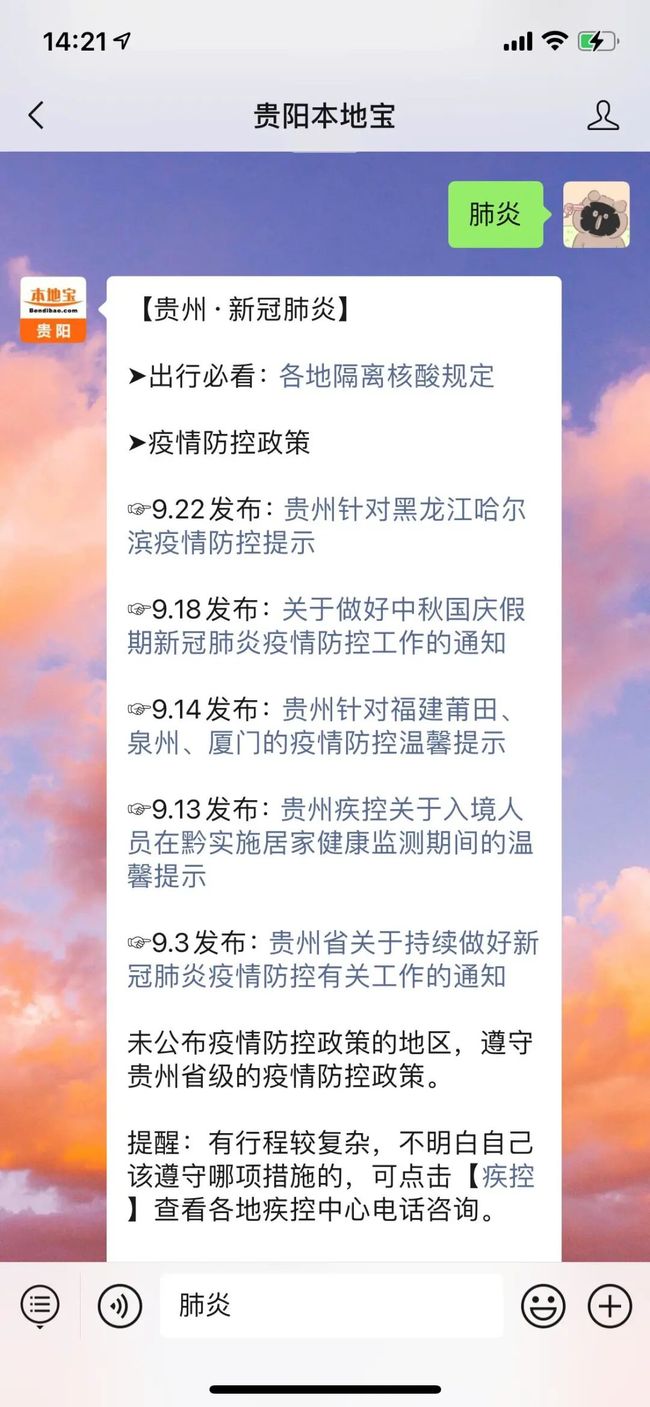 哈尔滨卫健委疫情发布/哈尔滨卫健委官网主页 哈尔滨卫健委疫情发布/哈尔滨卫健委官网主页