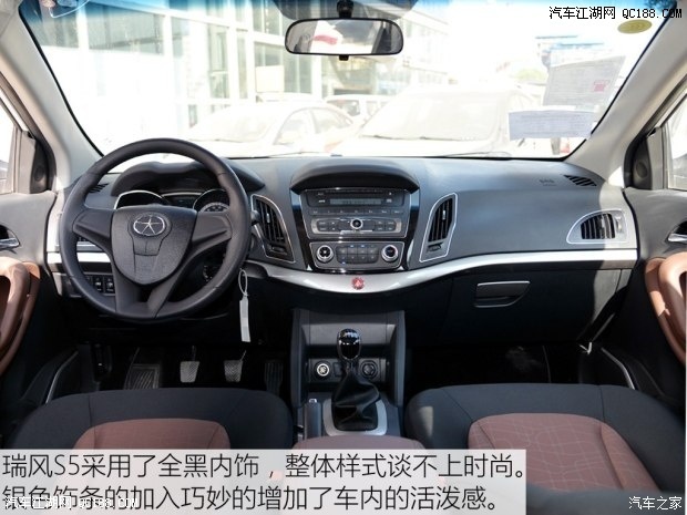 瑞风S5参数配置全解析,性价比之选的硬核实 瑞风S5参数配置全解析,性价比之选的硬核实