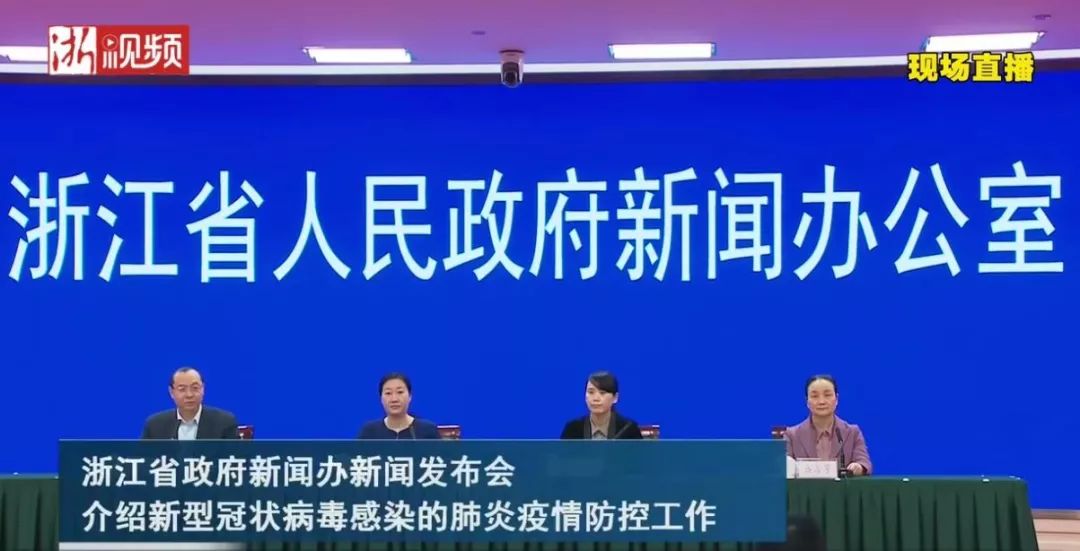 【浙江省疫情最新报道今天,浙江省疫情最新报道今天新增】 【浙江省疫情最新报道今天,浙江省疫情最新报道今天新增】