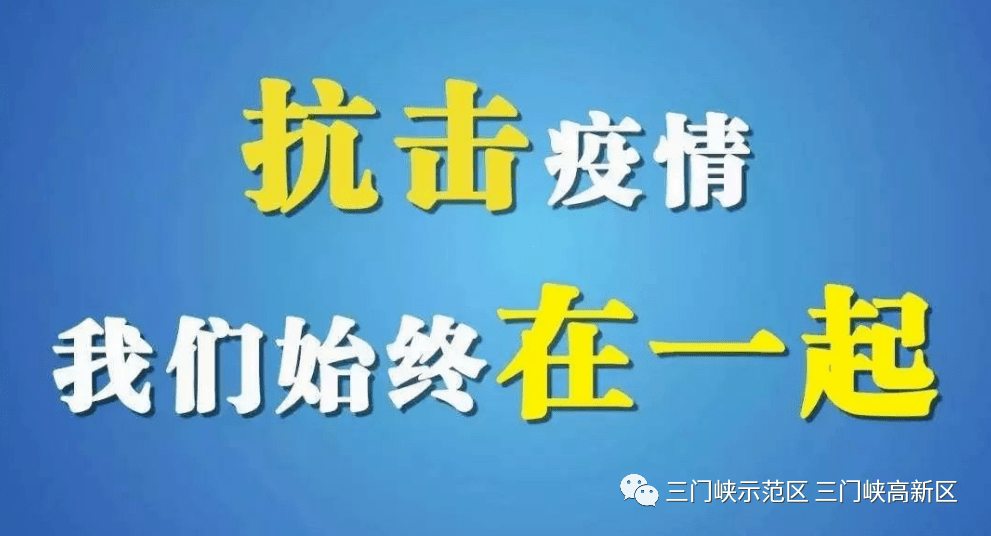 兰州今日最新疫情,防控措施升级,市民生活有序应对 兰州今日最新疫情,防控措施升级,市民生活有序应对