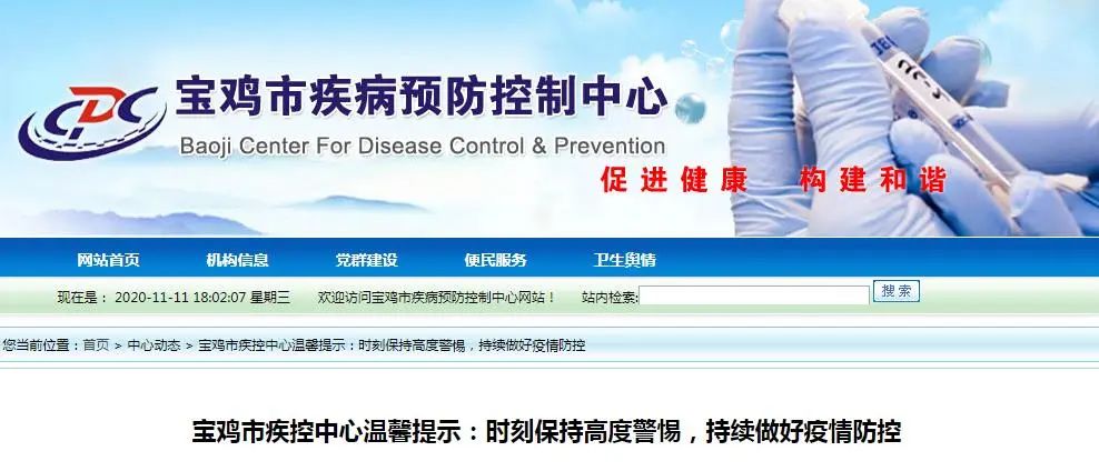 天津当前疫情风险等级,持续优化调整,市民需保持警惕 天津当前疫情风险等级,持续优化调整,市民需保持警惕