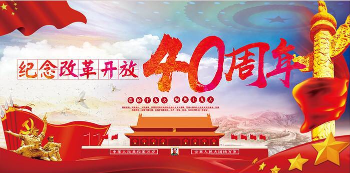 辉煌征程七十二年，2021年中国国庆盛典背后的时代回响