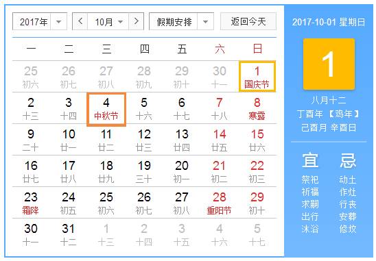 2023年5月1日放假安排出炉,连休五天,乐享美好时光 2023年5月1日放假安排出炉,连休五天,乐享美好时光