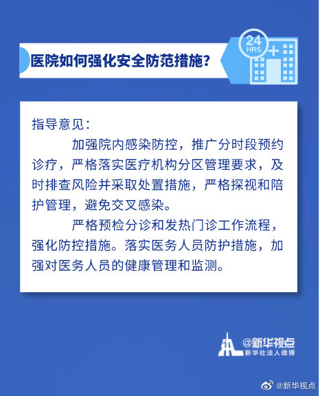 深圳新型冠状疫情最新消息,精准防控下的常态化管理 深圳新型冠状疫情最新消息,精准防控下的常态化管理