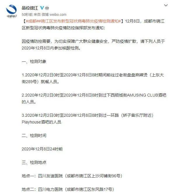 广州荔湾新增2例确诊病例,防控措施迅速启动 广州荔湾新增2例确诊病例,防控措施迅速启动