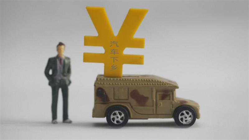 国家疫情补助金领取条件全解析 国家疫情补助金领取条件全解析