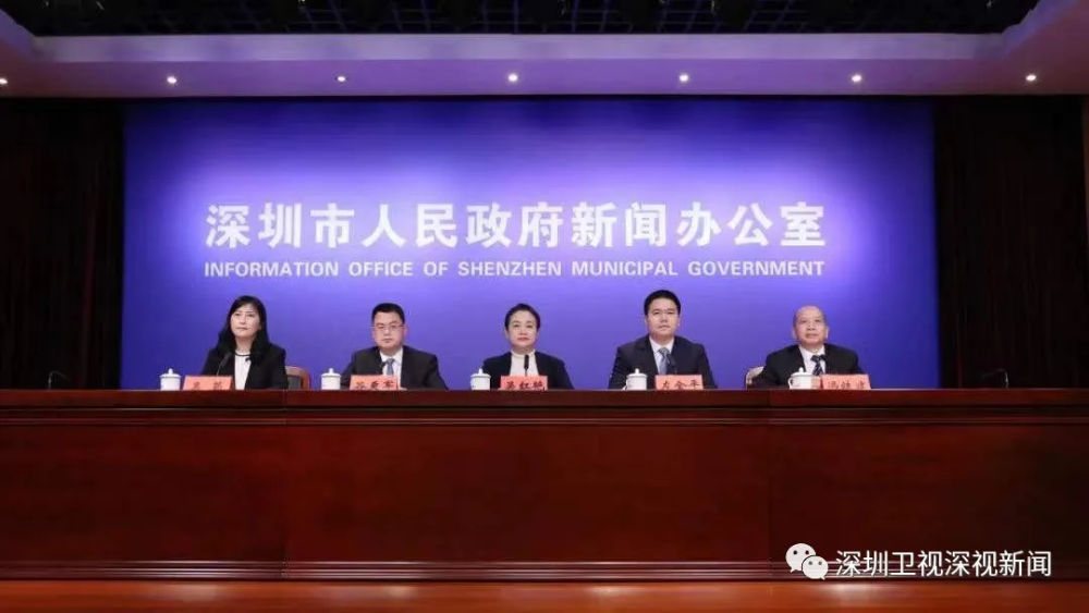 深圳疫情最新文件/深圳疫情最新部署 深圳疫情最新文件/深圳疫情最新部署