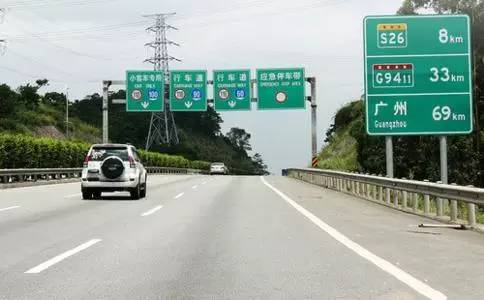 清明高速免费几天?2021几号开始?这份出行指南请收好! 清明高速免费几天?2021几号开始?这份出行指南请收好!