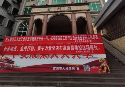 雷州疫情情况(雷州 疫情) 雷州疫情情况(雷州 疫情)