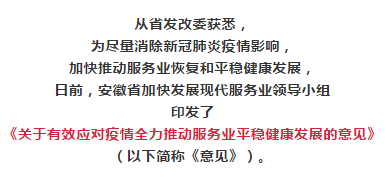 最新安徽疫情通知(安徽最新疫情最新政策) 最新安徽疫情通知(安徽最新疫情最新政策)