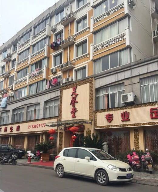 【天台权威发布,天台官网】 【天台权威发布,天台官网】