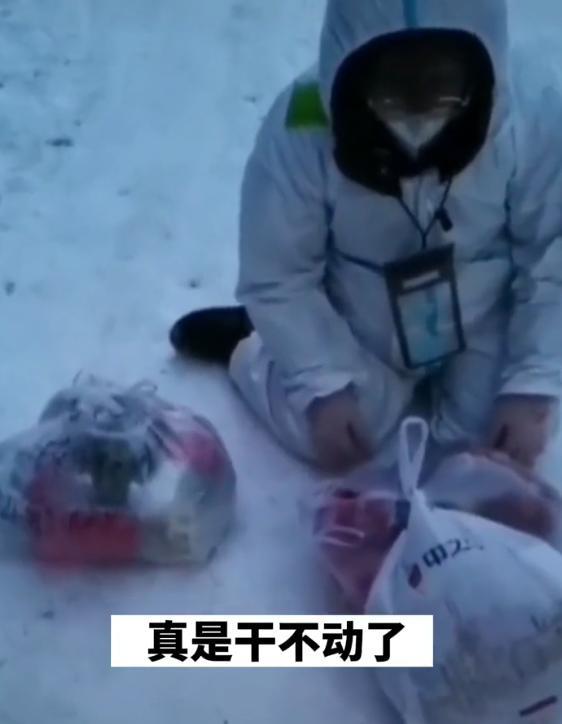 北京女子核酸阳性大哭最新情况/北京一女子检测阳性 北京女子核酸阳性大哭最新情况/北京一女子检测阳性