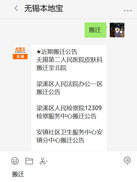 无锡安镇防疫站地址查询/无锡安镇新冠疫苗接种地点 无锡安镇防疫站地址查询/无锡安镇新冠疫苗接种地点