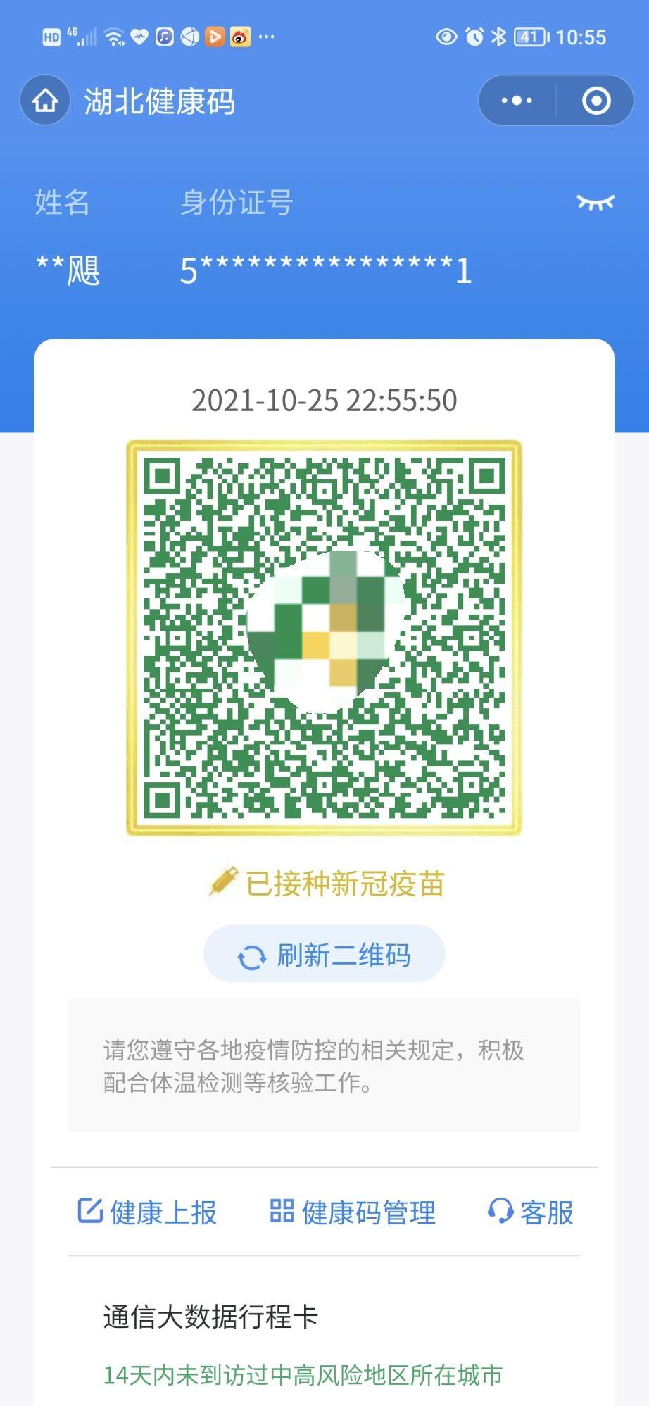 【绿码是什么原创圈/绿码的含义】 【绿码是什么原创圈/绿码的含义】