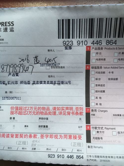 ZTO快递单号/快递单号z340324b ZTO快递单号/快递单号z340324b