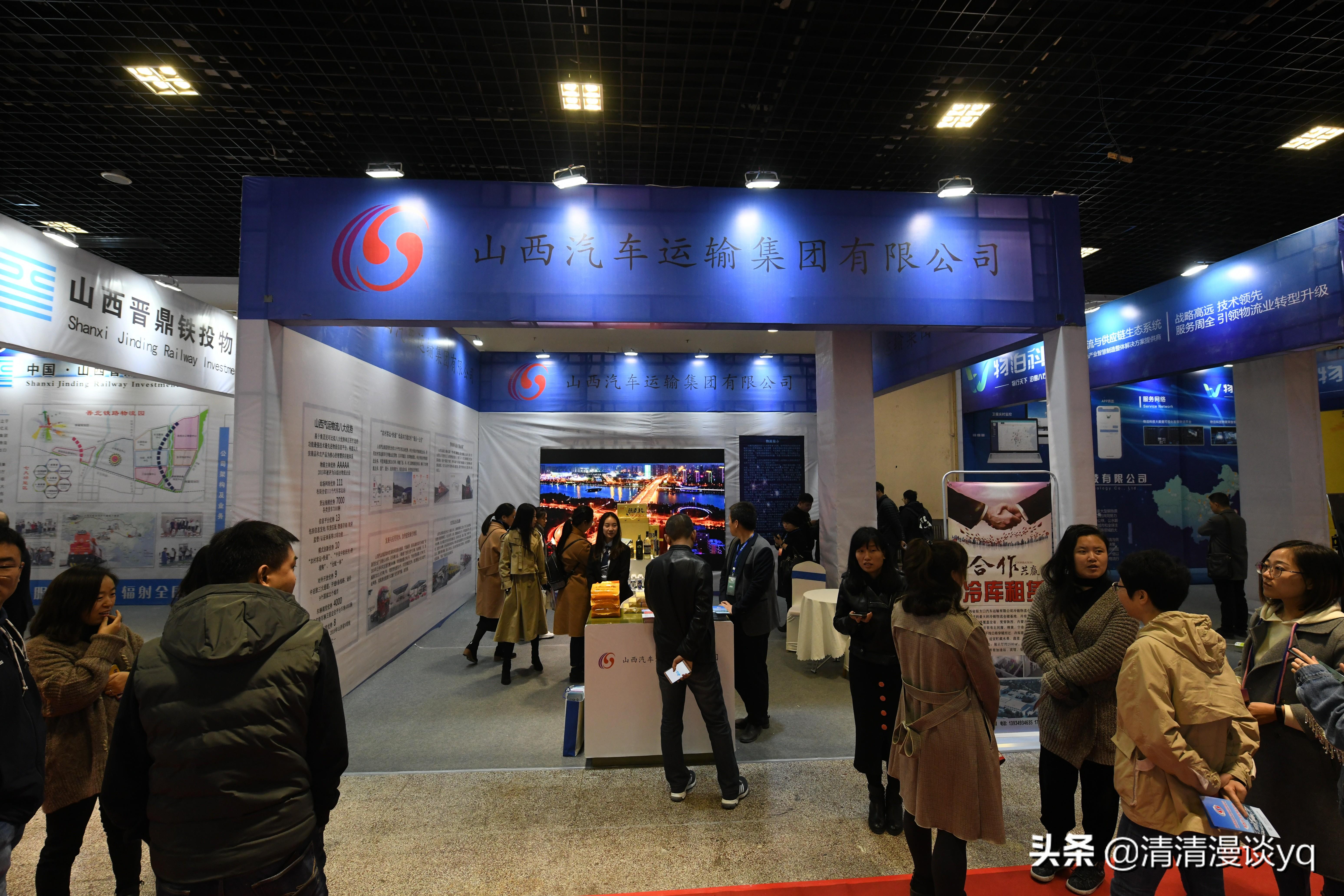 山西物流园产业园区(山西物流中心) 山西物流园产业园区(山西物流中心)