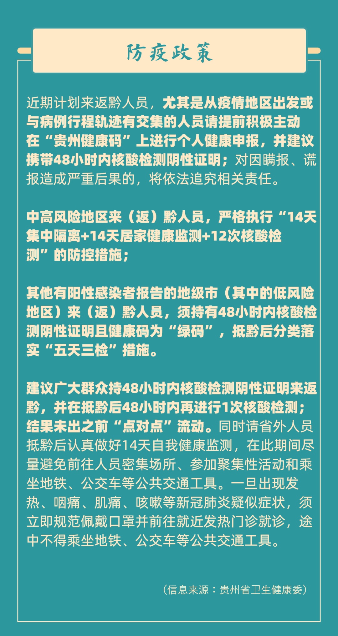 2023年清明节高速免费通知:2821清明节高速免费时间 2023年清明节高速免费通知:2821清明节高速免费时间